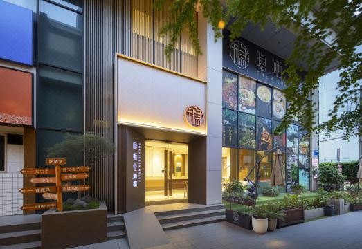 隐栖堂精品酒店（成都春熙路天府广场店）外景图