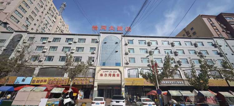 阿图什恰河大饭店图片
