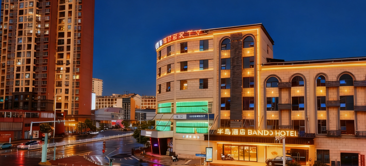 半岛酒店(奉新汽车站店)图片