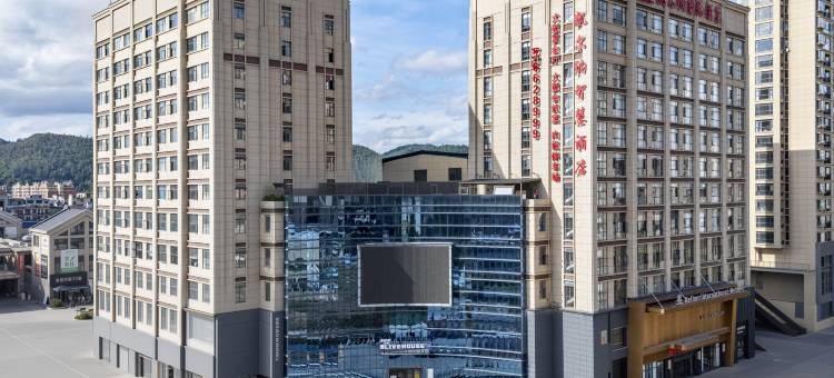 凯尔纳国际酒店(惠水天亿商贸城店)图片