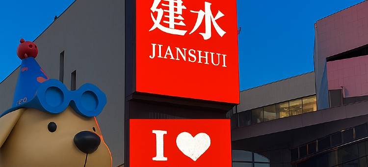 建水古城·云上邻栖｜CinemaBathtub酒店(建水古城朝阳楼店)图片