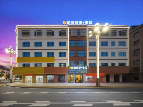 柏雅智享美宿(东莞横沥石涌工业区店)