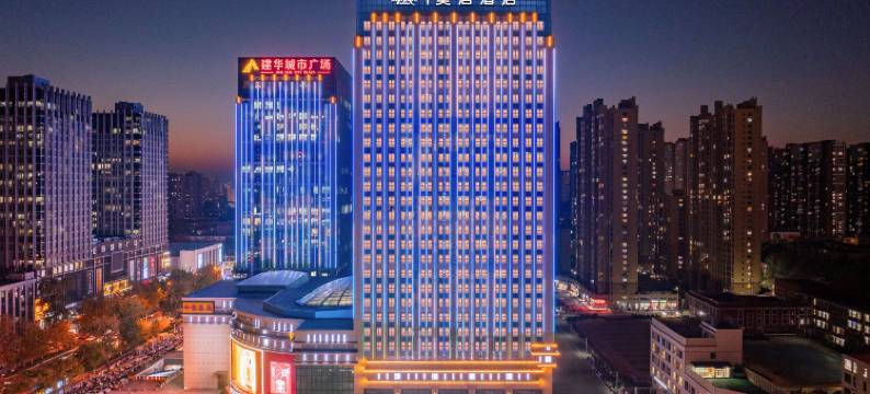 石家庄中山东路长安万达美居酒店图片