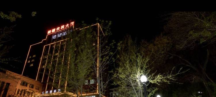 昌吉容锦酒店(农业职业技术学院店)图片