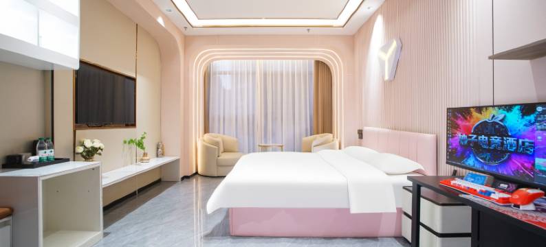 柚子电竞酒店图片