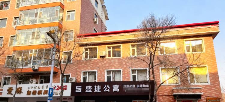 东丰盛捷公寓图片