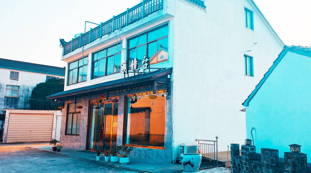 明镜台民宿(九华山风景区店)