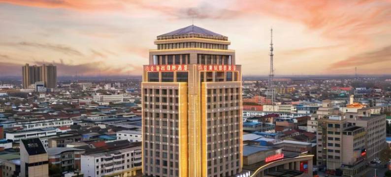 沁阳瑞吉昔悦国际酒店图片