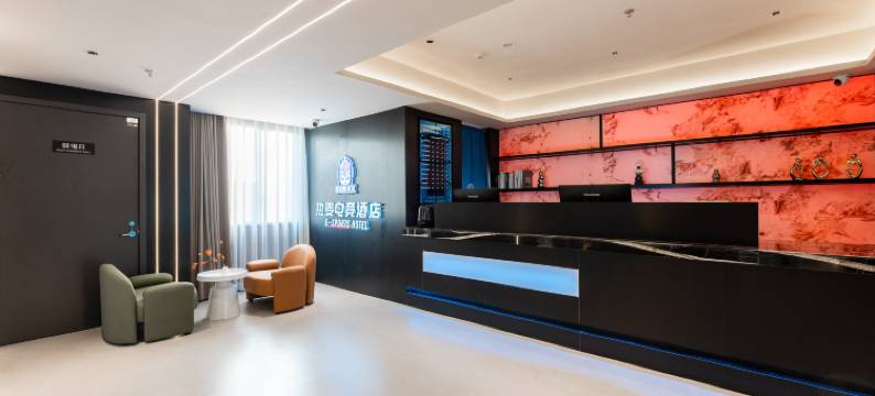 REMAX热麦电竞酒店(慈溪清水湾店)图片