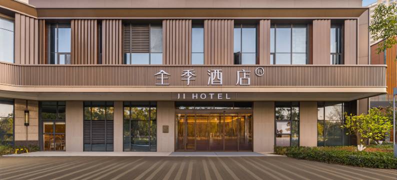 全季酒店(南昌艾溪湖鱼尾洲地铁站店)图片