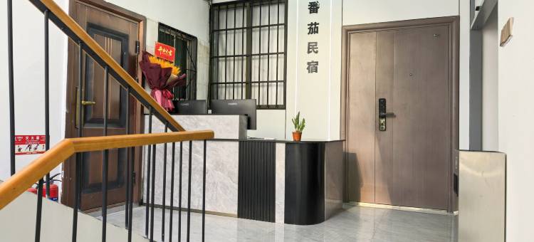 番茄民宿(广元高铁站店)图片