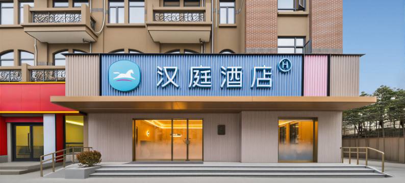汉庭酒店(上海松江影视乐园店)图片