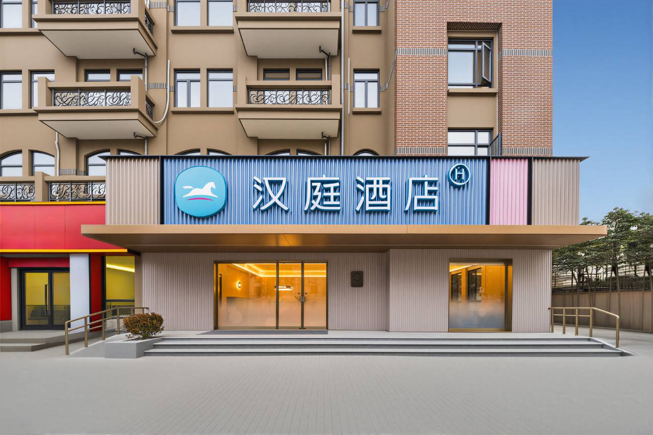 汉庭酒店(上海松江影视乐园店)