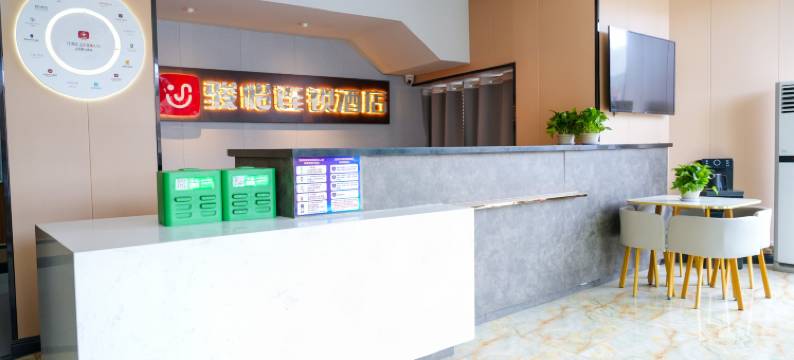 骏怡连锁酒店(喀左天成观店)图片