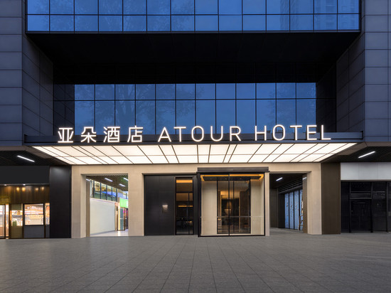 武汉汉口金融中心香港路亚朵酒店