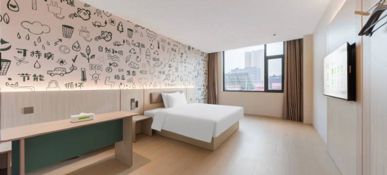 海友酒店(邯郸成安县店)图片