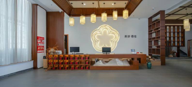 莱诗·巷往(仁和区南站店)图片