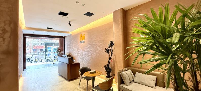 和季酒店(洛阳火车站地铁站店)图片