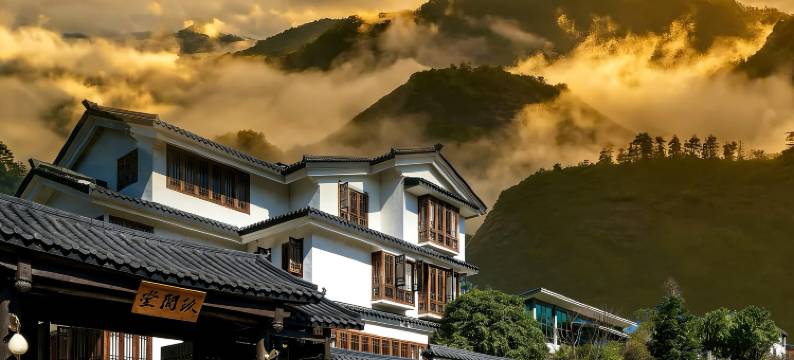 武夷山·玖间堂｜MOUNTAIN养生美墅(三姑度假区印象大红袍店)图片