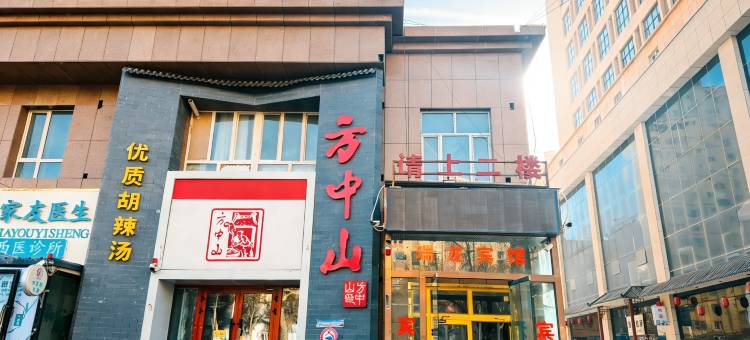 和田瑞龙主题宾馆图片