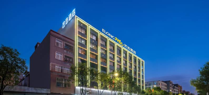 艺选酒店(阳江阳西凯旋购物广场店)图片