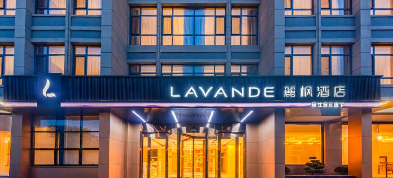 麗枫酒店(盐城高铁站店)图片