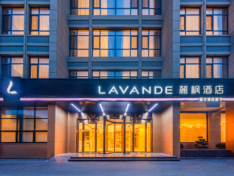 麗枫酒店(盐城高铁站店)