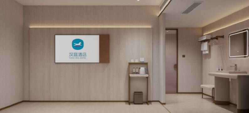 汉庭酒店(长治沁源人民路店)图片