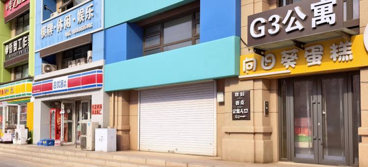 长春邂逅屿见自助公寓(远大购物中心店)图片