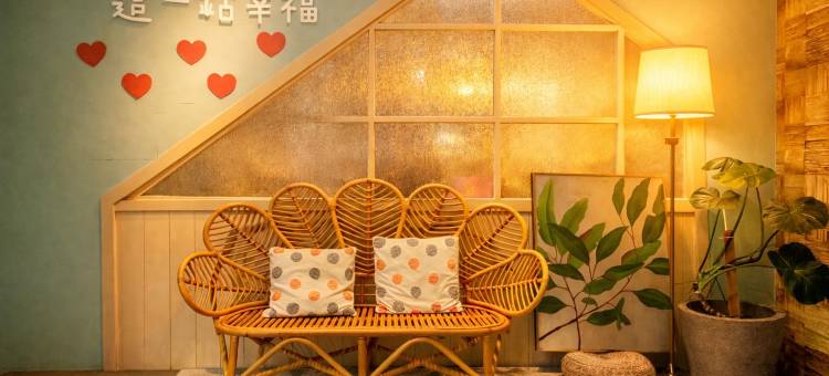 这一站幸福民宿 新北市民宿214號图片