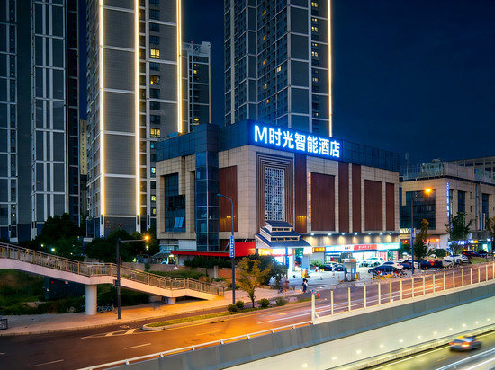 M时光智能酒店(合肥南站汇美广场店)
