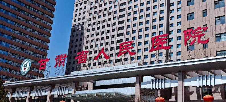 兰州其优舒享民宿图片