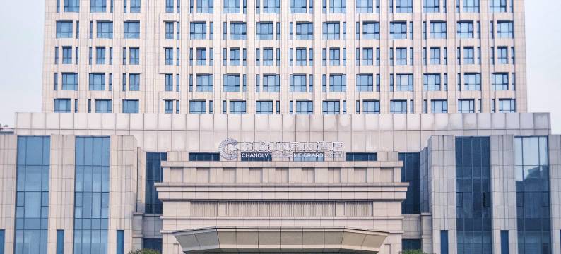 长旅沁庐大酒店图片