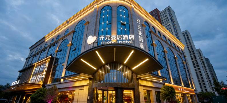 开元曼居酒店(枣庄高铁站长江东路店)图片