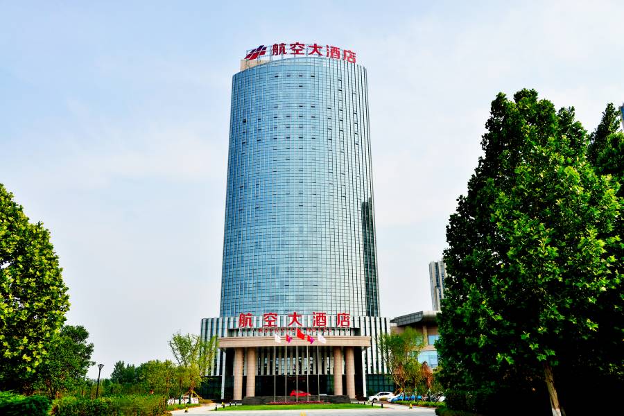 許昌航空大酒店(高鐵東站店)