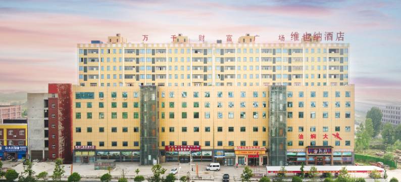 红安县3好酒店图片