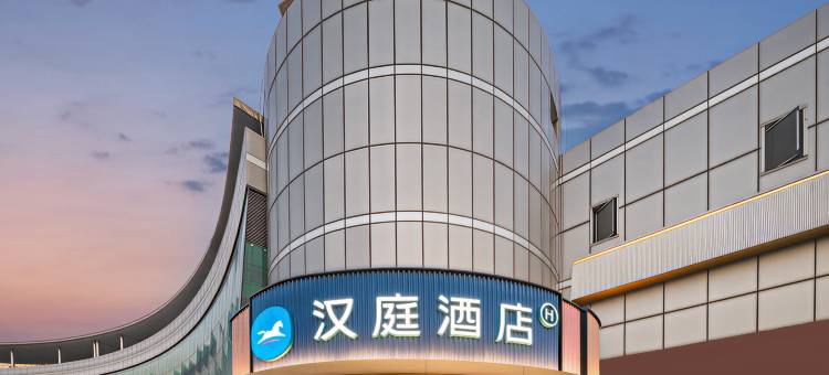 汉庭酒店(上海大华三路地铁站店)图片