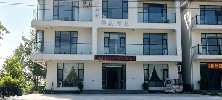 醉梦山水民宿(宝泉旅游度假区店)图片