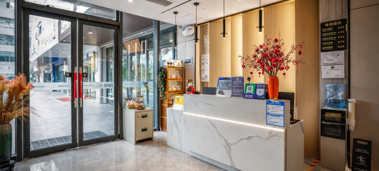 逸能电竞酒店(上海虹桥机场合川路地铁站店)图片