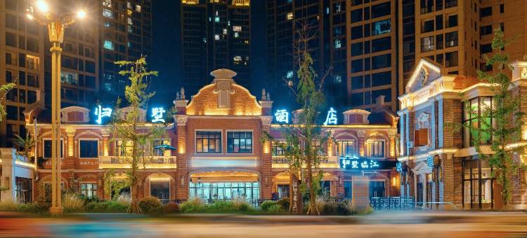归墅·临江酒店(广汉北站店)图片