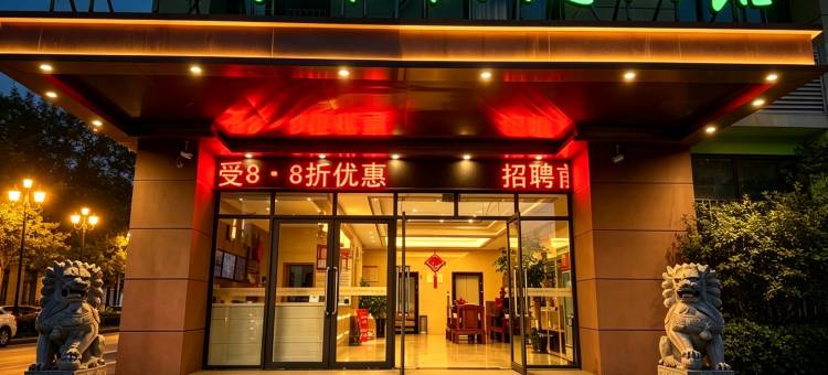 格林豪泰快捷酒店(长丰岗集金岗大道店)图片