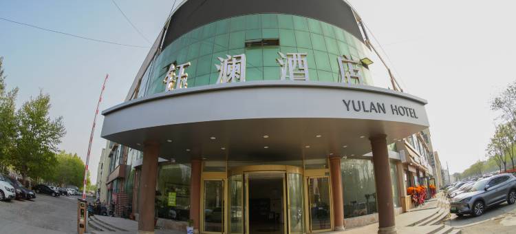 钰澜酒店(山东胶州国际机场海尔大道店)图片