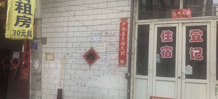 鑫宇住宿(太原小马村店)图片