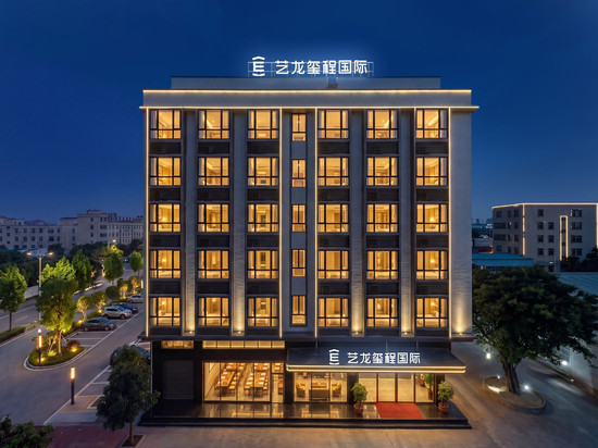 艺龙玺程国际(汕头高铁站店)