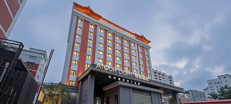 泉州古城丰泽街轻居酒店图片