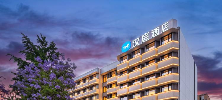 汉庭酒店(成都四川大学磨子桥地铁站店)图片