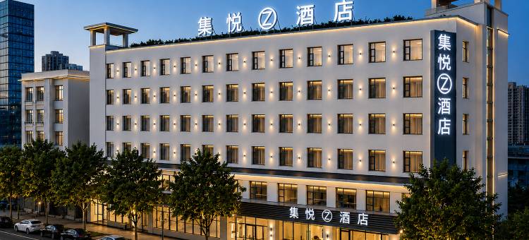 JOYINN·集悦Z酒店(眉山万达广场三苏祠店)图片