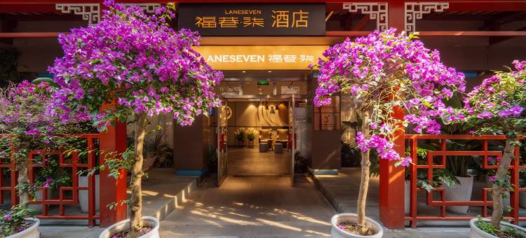 福巷·柒酒店(成都春熙路骡马市地铁站店)图片