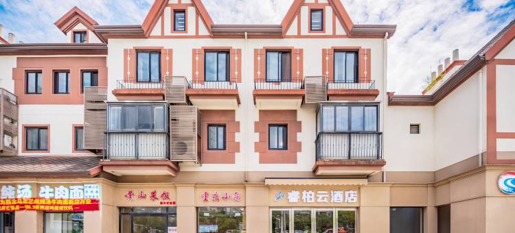 如家睿柏·云酒店(上海松江漕河泾店)图片