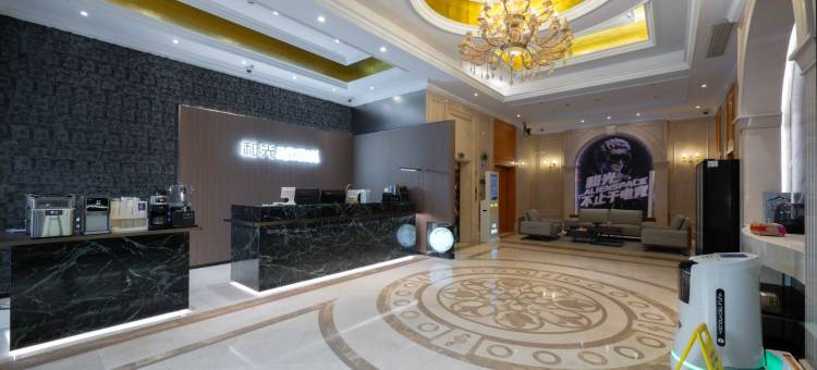 和光·ALIENSPACE外星人电竞酒店(上海大学嘉定百联购物中心店)图片